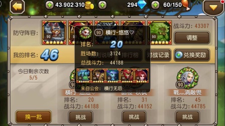 刀塔傳奇愛(ài)晴最新游戲解析與精彩瞬間回顧視頻