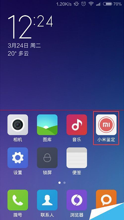 小米官網(wǎng)，時代印記與技術(shù)的飛躍——最新系統(tǒng)下載
