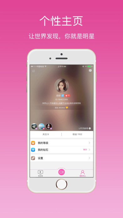最新AU直播下載官網(wǎng)，學(xué)習(xí)變化，自信成就夢想之路