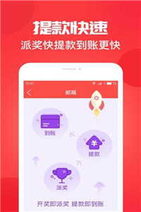 江蘇十五選五最新開獎，科技革新助力夢想成真