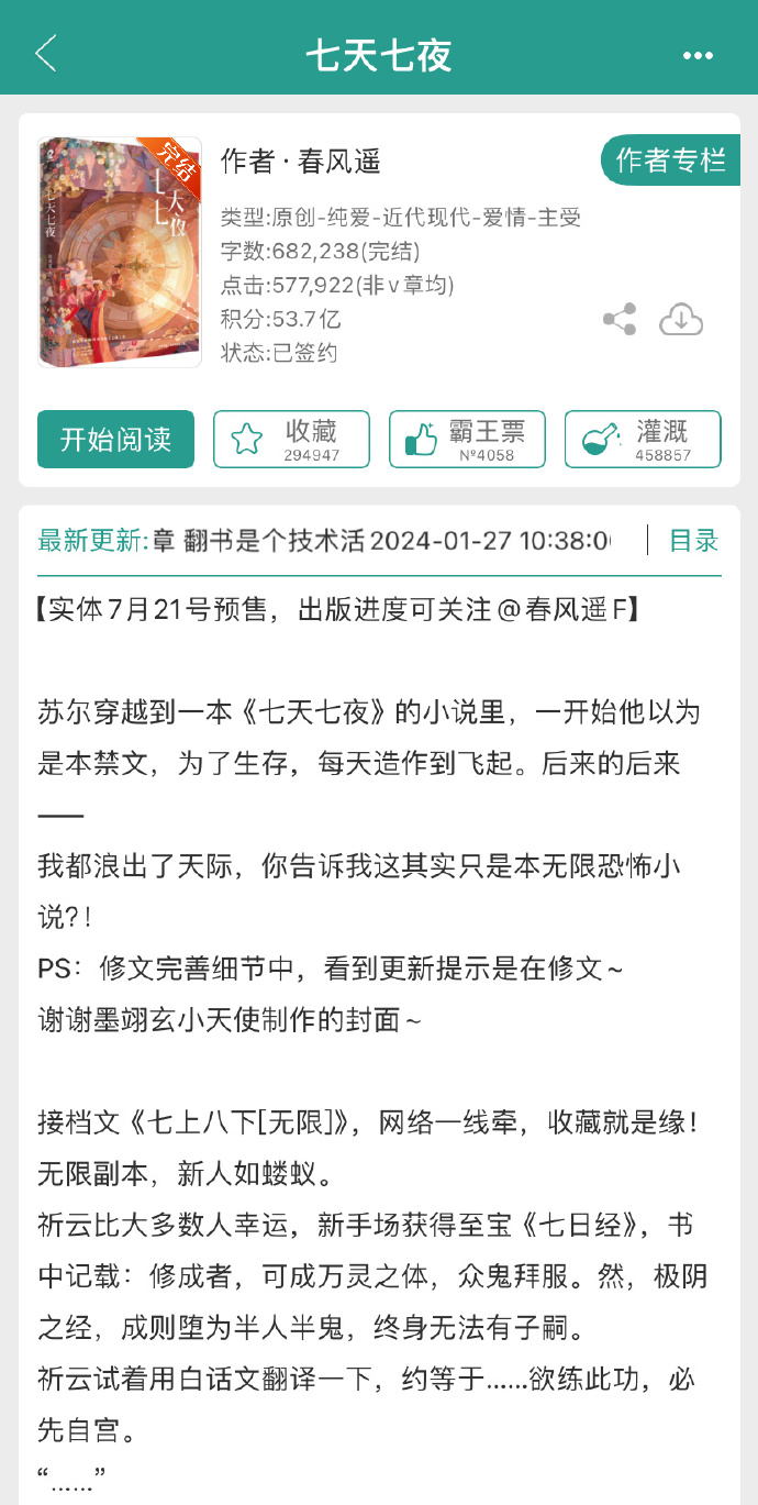 第6頁