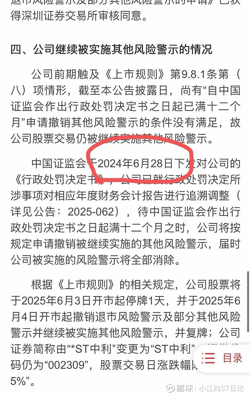 申基集團(tuán)動(dòng)態(tài)更新，變革中的學(xué)習(xí)之路，自信與成就感的培育源泉
