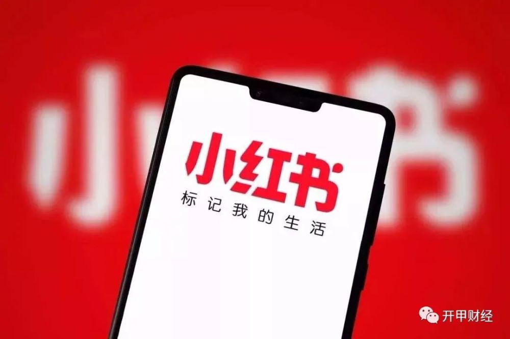 小紅書掀起省錢風(fēng)暴，最新優(yōu)惠券一網(wǎng)打盡，錯(cuò)過等一年！