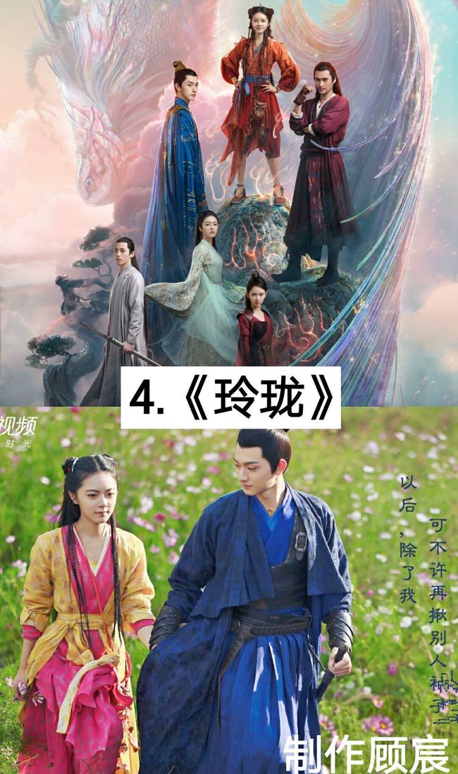 古裝電視劇新潮流，現(xiàn)代審美與古裝演繹的碰撞之美