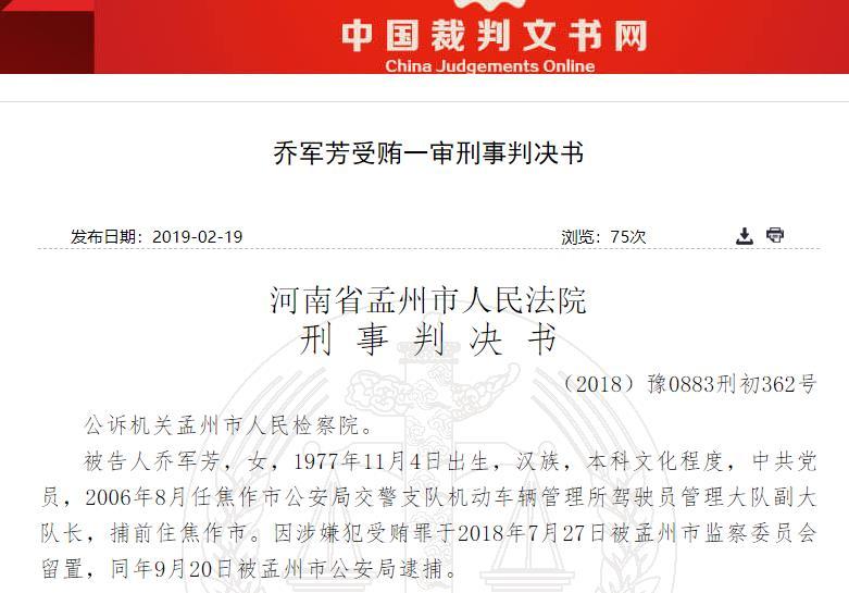焦作姚天恩事件最新進(jìn)展與步驟指南，適用于初學(xué)者及進(jìn)階用戶(hù)