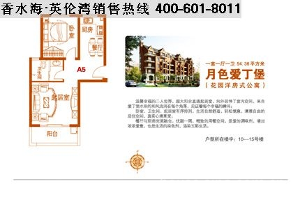英倫灣二期最新動(dòng)態(tài)，蛻變啟航，自信成就感的源泉